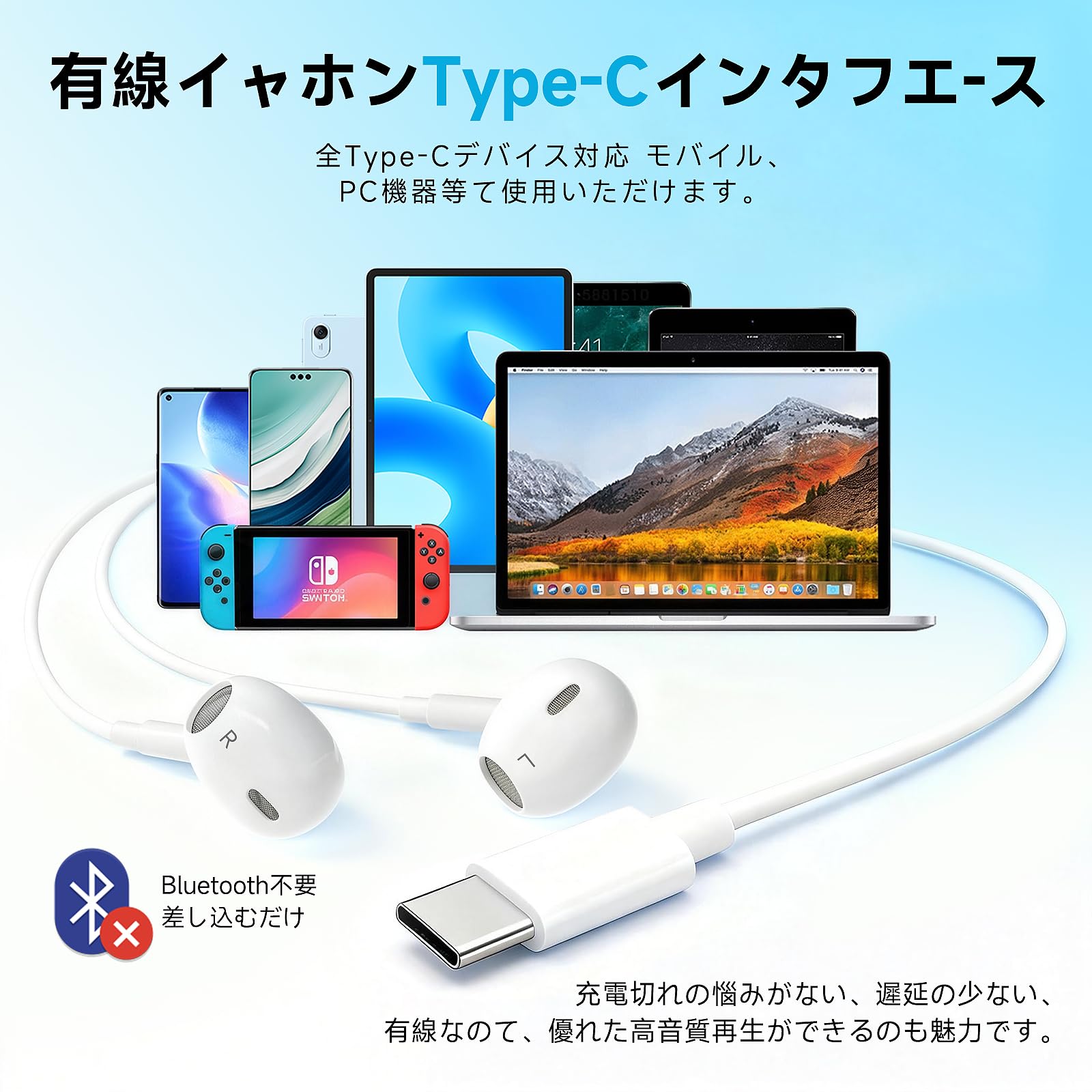 Amazon.co.jp: タイプc イヤホン【2025年新版 iPhone17/16/15対応